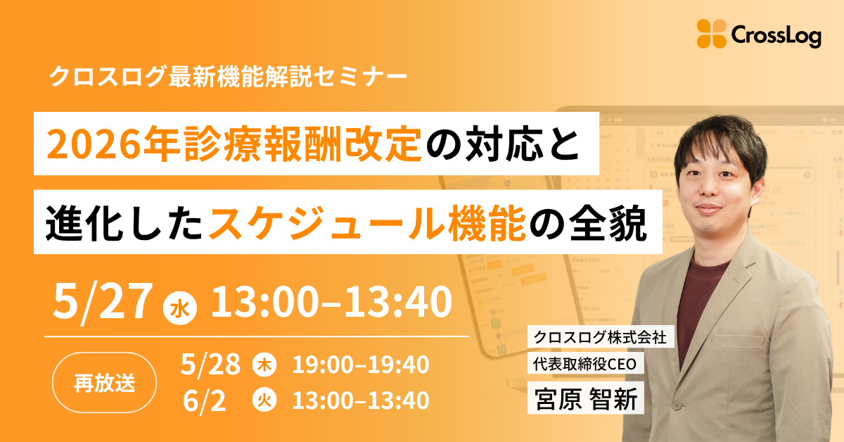 20260527seminar