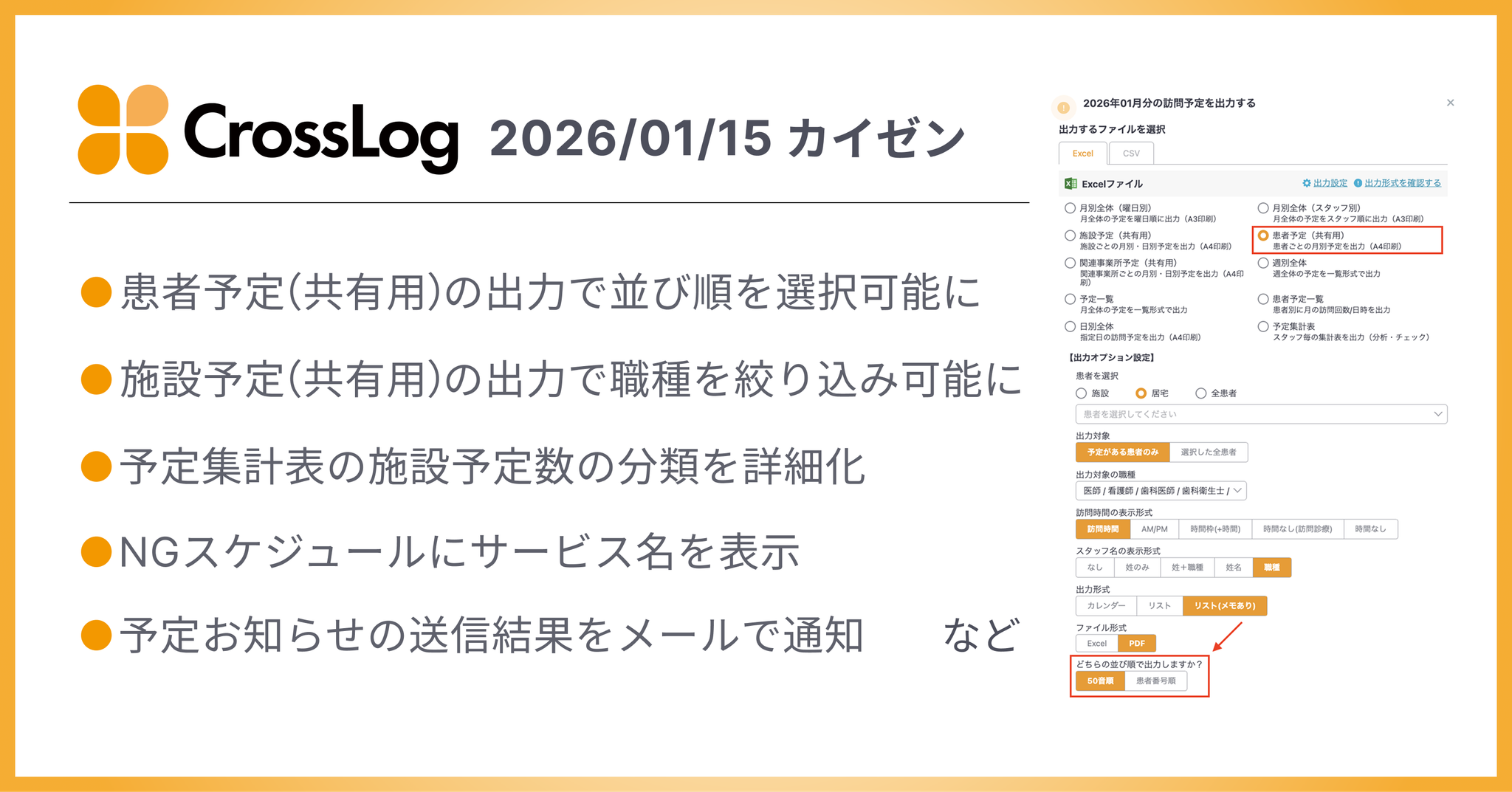 cd5cc430576cb3751426d8c569826645 (1)