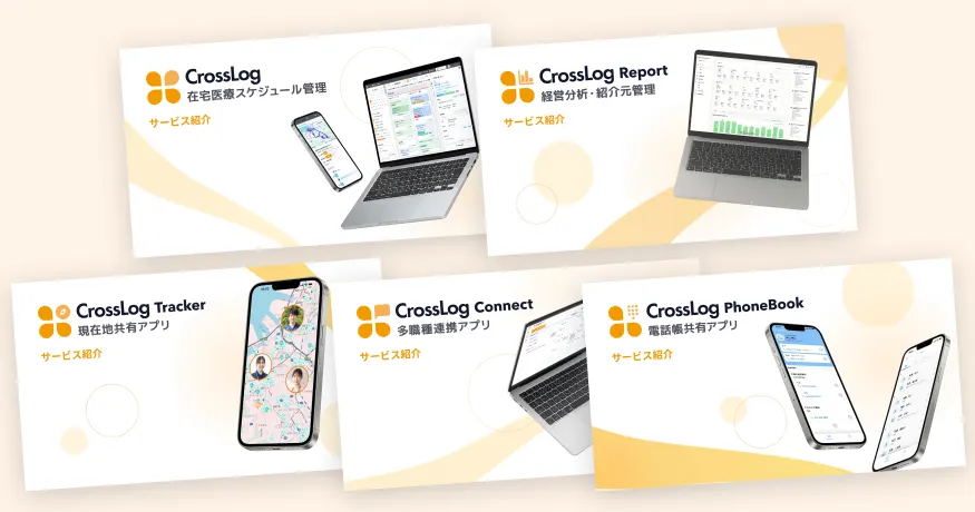 servicedownload 2 (1)