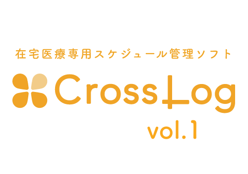 画像：【vol.1】CrossLogを始めた理由