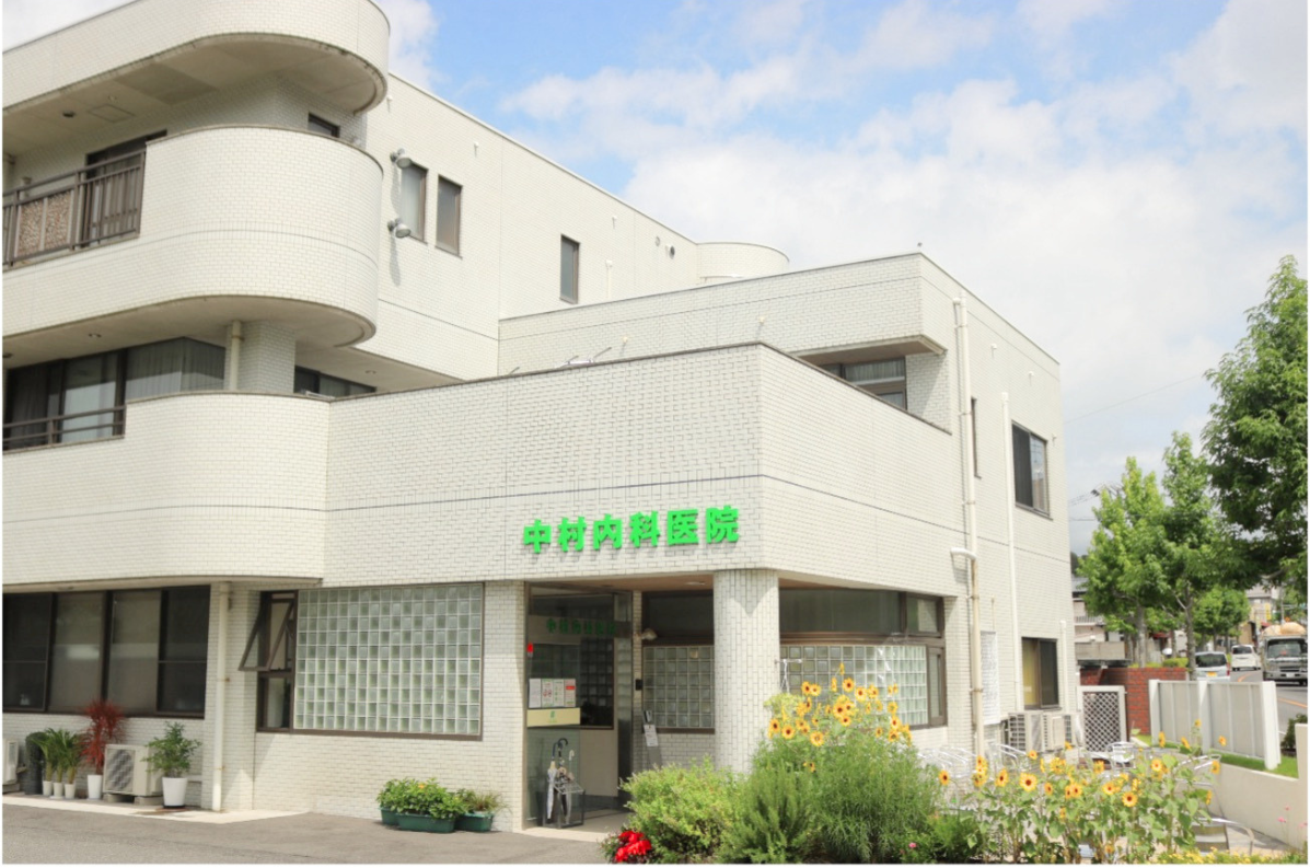 nakamura