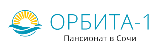 Орбита лечение. Пансионат Орбита-1. Орбита Сочи санаторий. Орбита 1 Сочи. Сочи Орбита-1 пансионат.