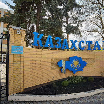 Санаторий Казахстан, вход