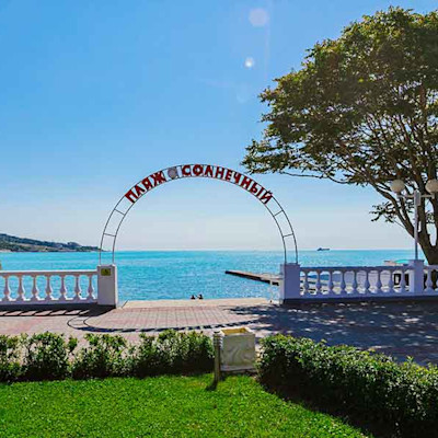 Санаторий Солнечный, Кабардинка, Геленджик, Краснодарский край - забронировать н