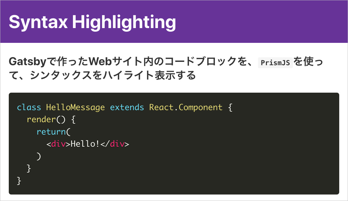 after-code-highlighting