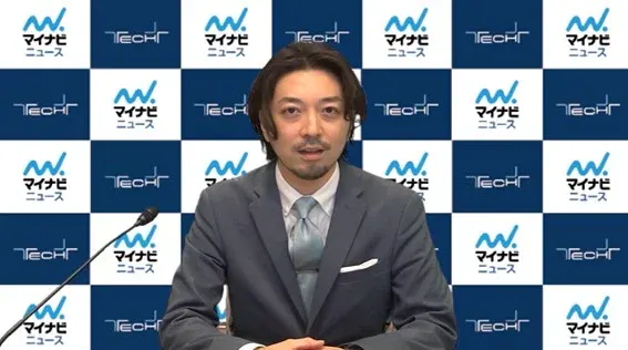 ニュース・プレスリリース