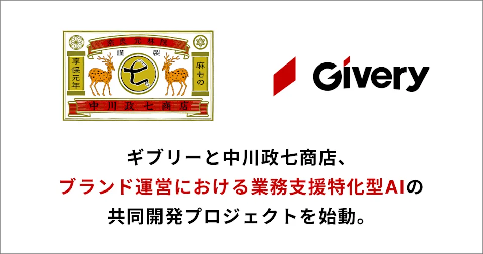 ニュース・プレスリリース