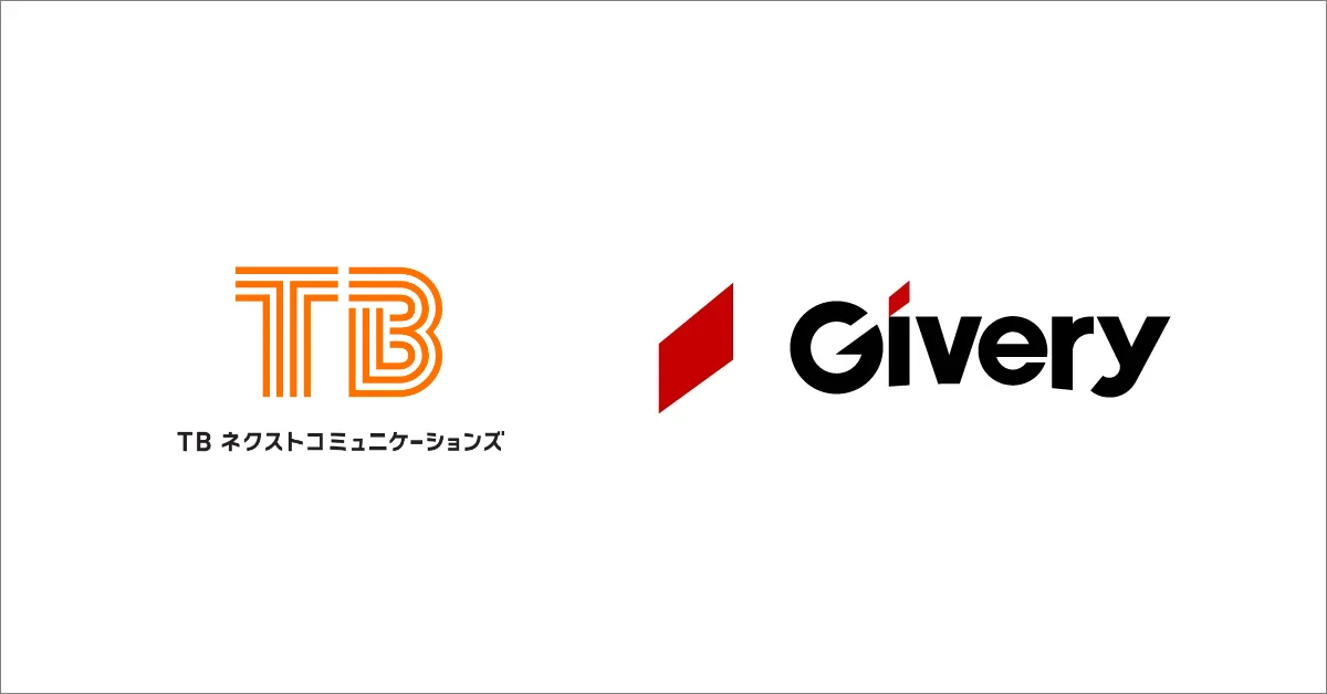 ギブリー、TBネクストコミュニケーションズと生成AIを活用したコンタクトセンターDXで協業開始