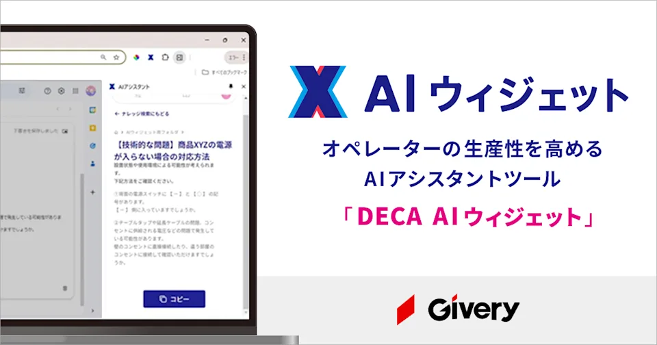 ニュース・プレスリリース