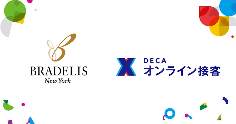ニュース・プレスリリース