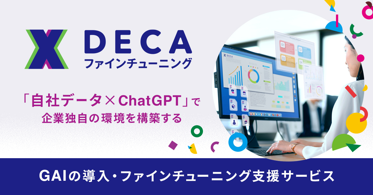 DECA for LINE
