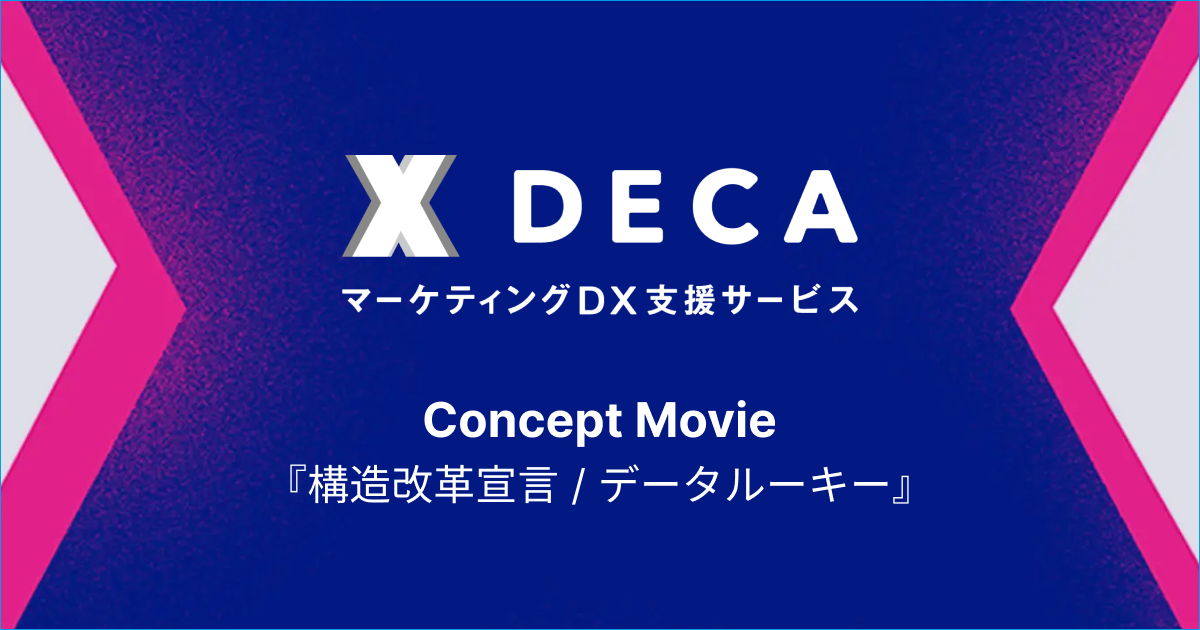 DECA for LINE