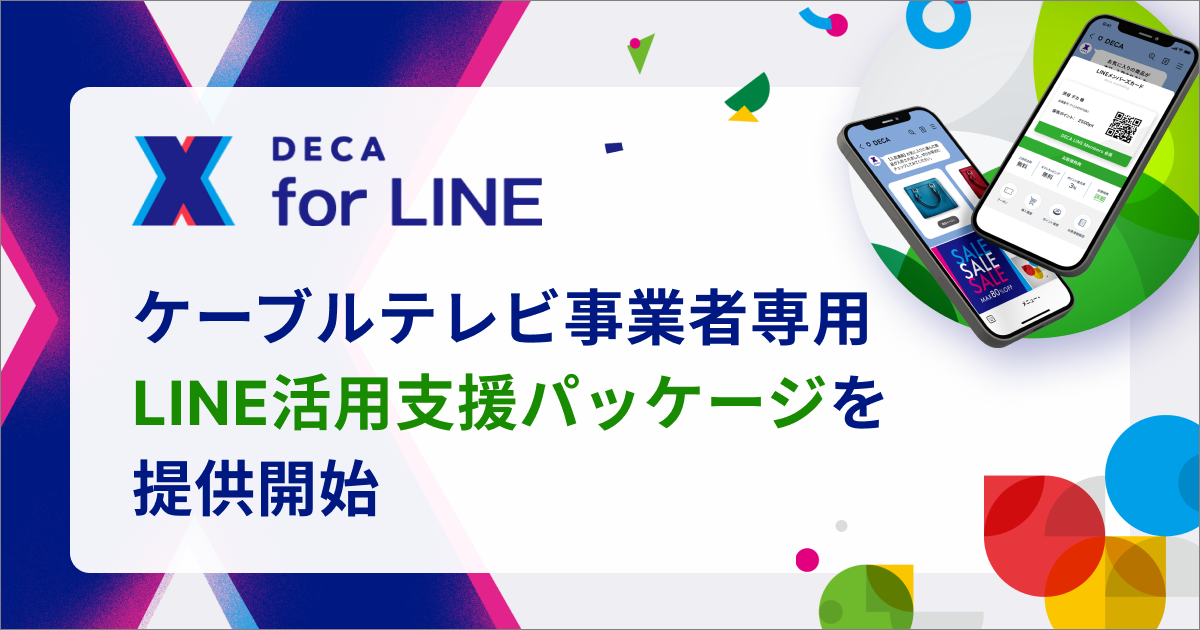 DECA for LINE