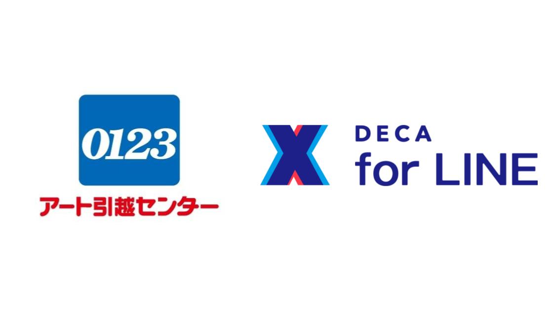 DECA for LINE