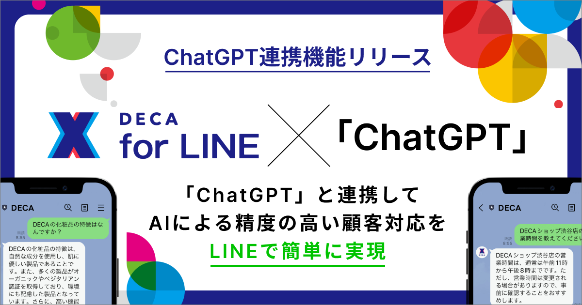 DECA for LINE