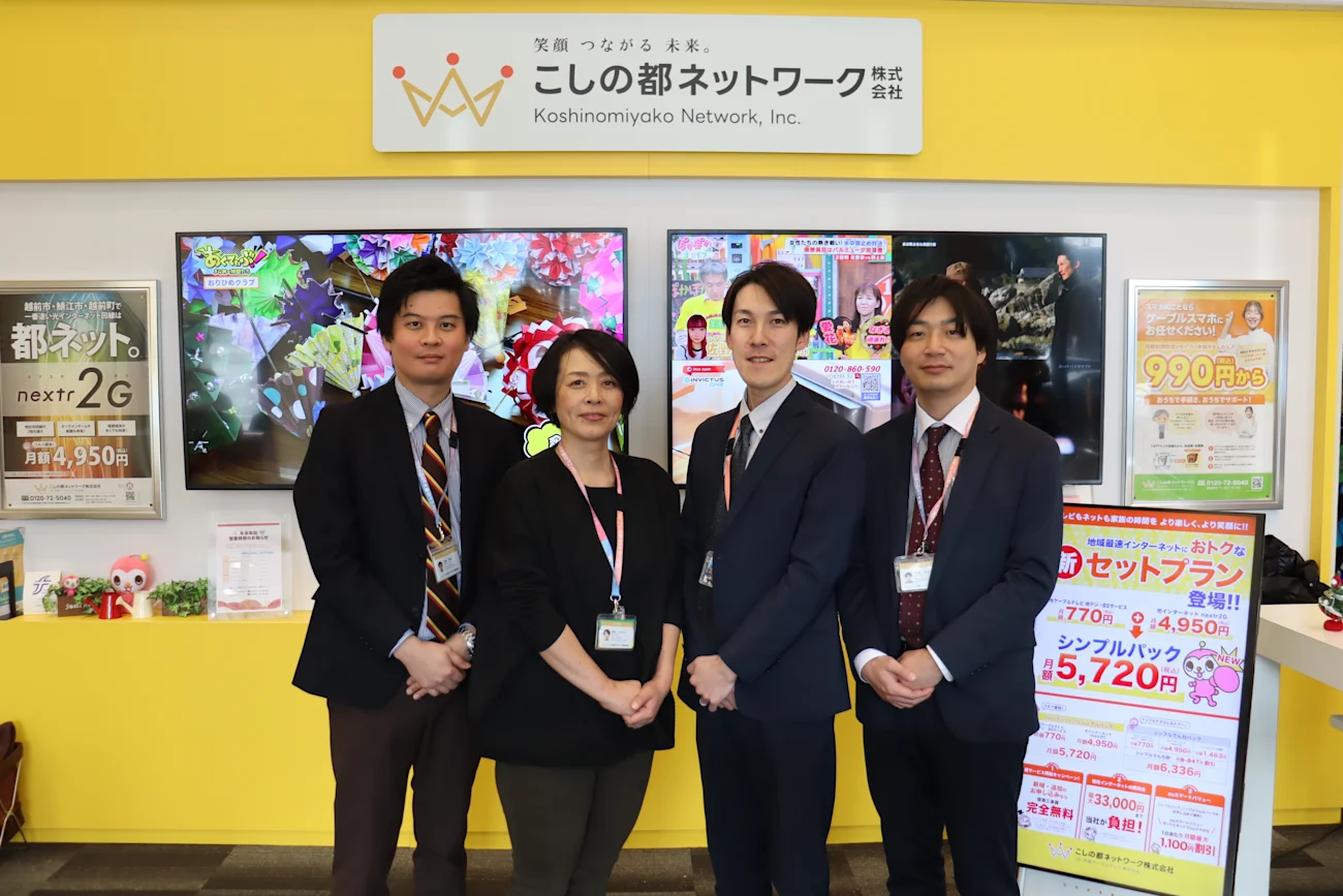 こしの都ネットワーク株式会社の受付前に並ぶ取材対象者4名