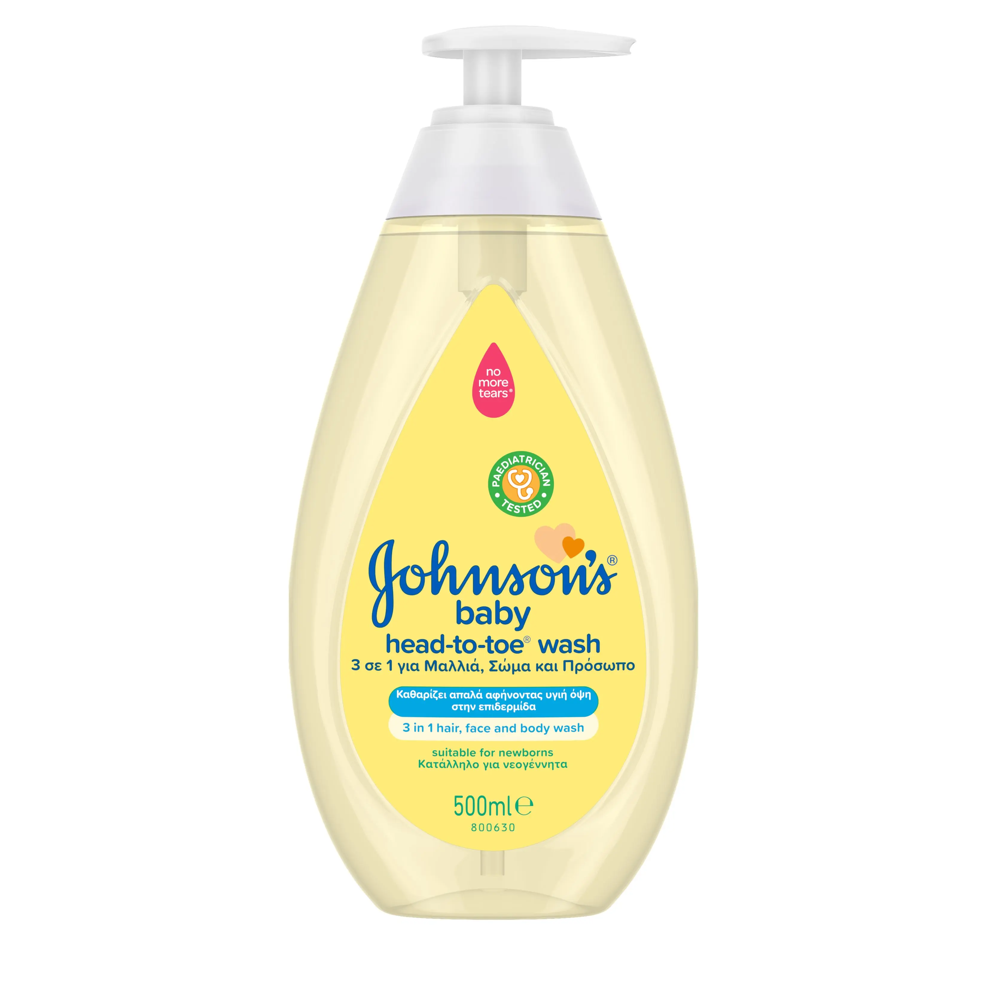 JOHNSON’S® Baby Top-to-Toe 2in1 шампоан за коса и тяло 