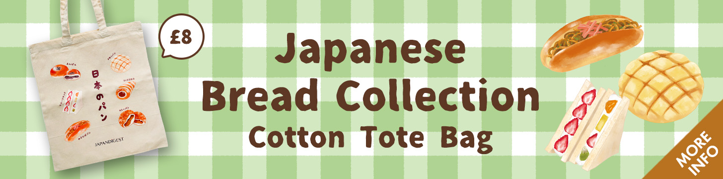 Cotton tote bag Japanese bread collection