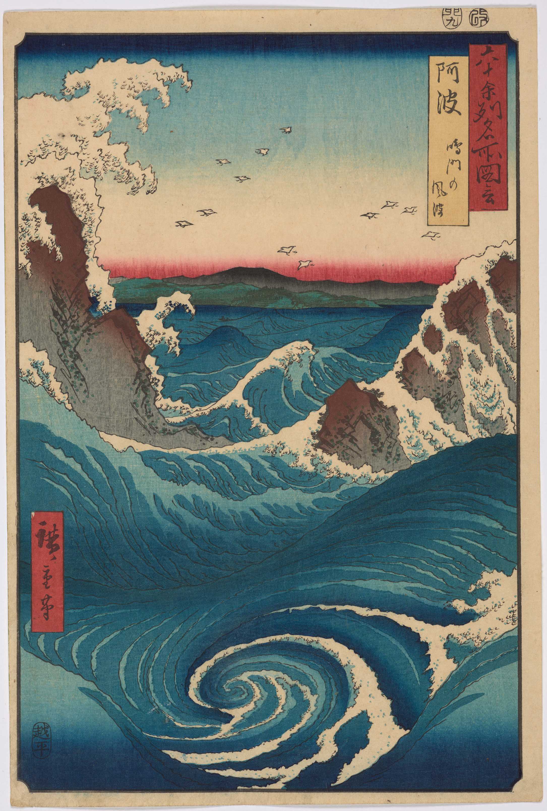 Hiroshige artist of the open road