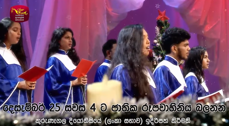 Rupavahini Carols