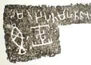 fish symbol 1