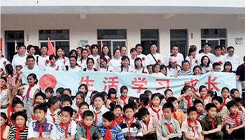 2010年6月，博朗厂员工志愿者在安徽歙县亿博电竞app下载博朗员工希望小学。