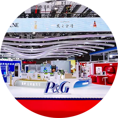 第八届进博会宝洁展区