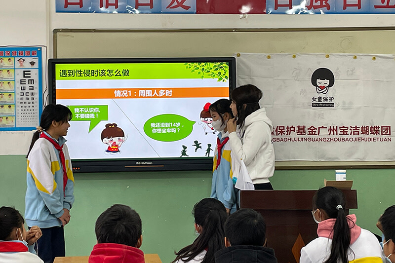 宝洁志愿者活动