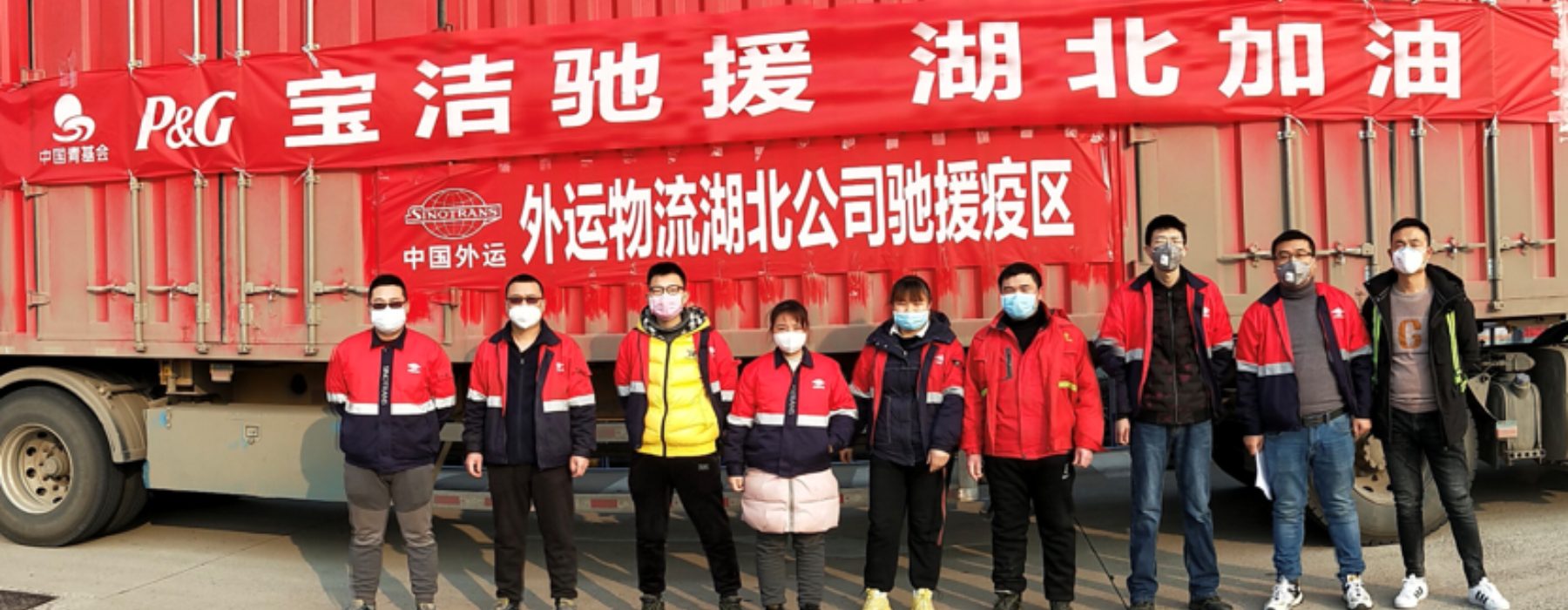 开放性公益平台