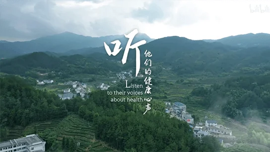 Watch: 宝洁希望小学2020公益季速递：《听！他们的健康心声》