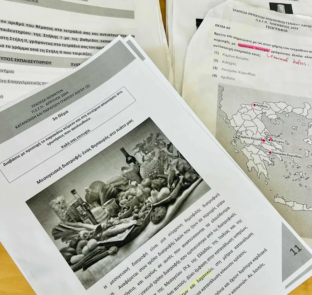 Study notes from Greek citizenship prep—history, language, and geography at a glance.