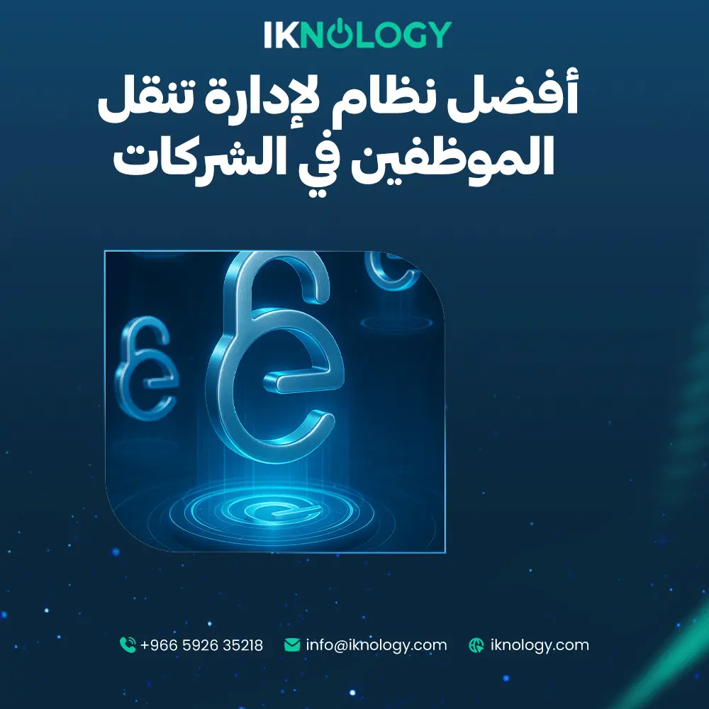  أفضل نظام لإدارة تنقل الموظفين في الشركات - Evo Gate Bus Shuttle