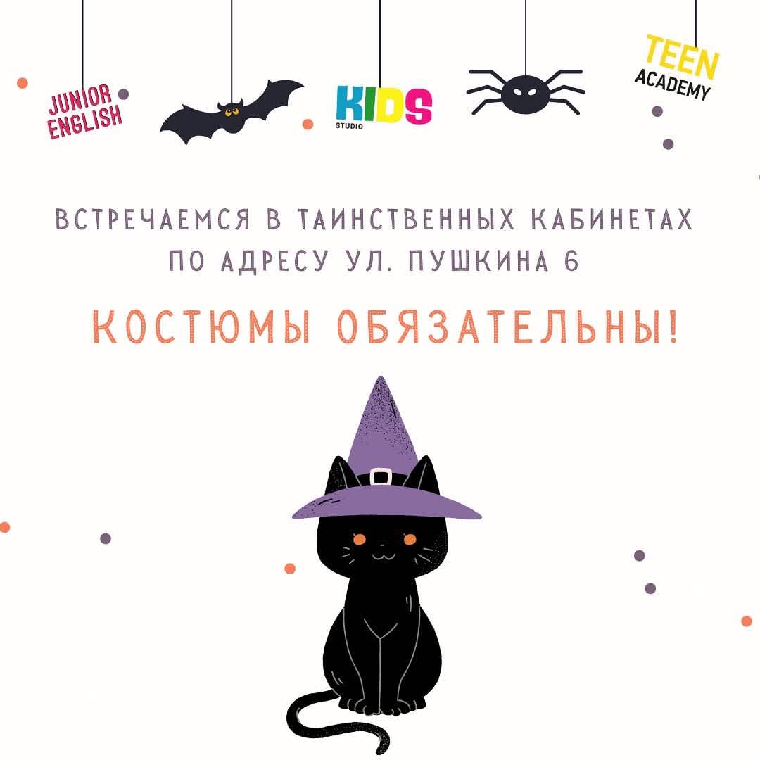 lightenglishvitebsk