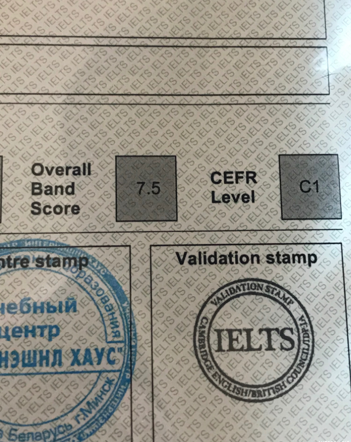 Результат IELTS