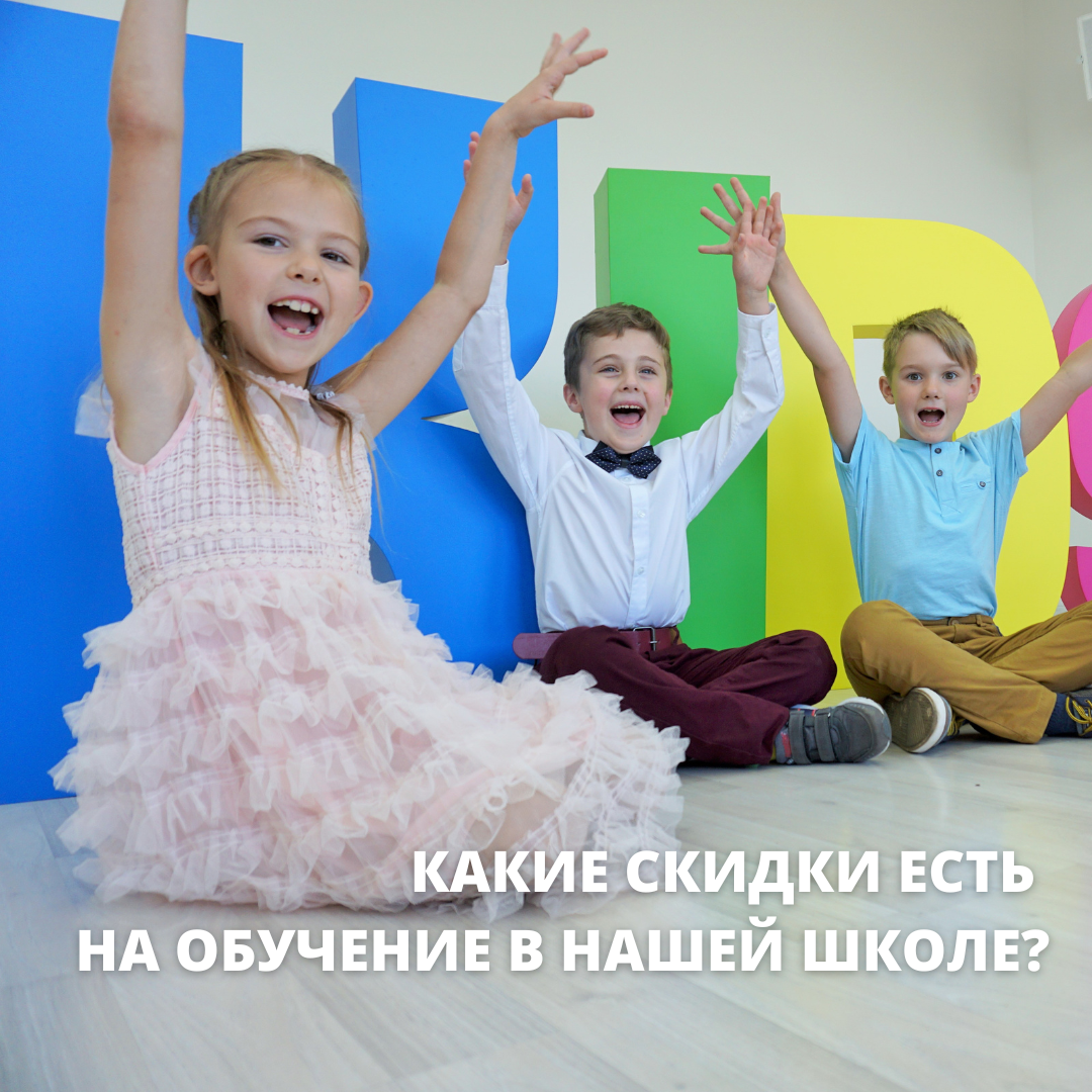 школа английского витебск light english