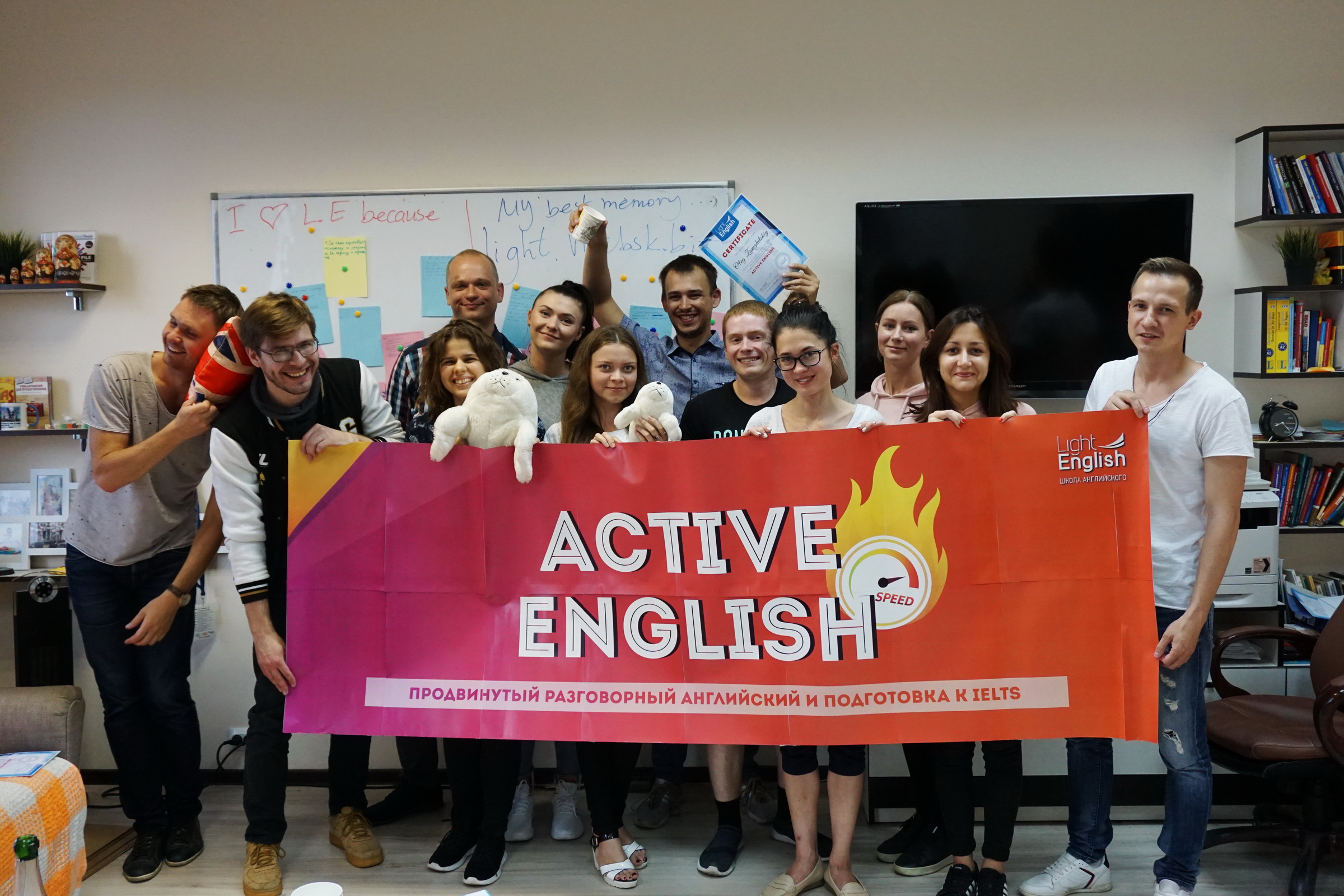 active graduation 2019