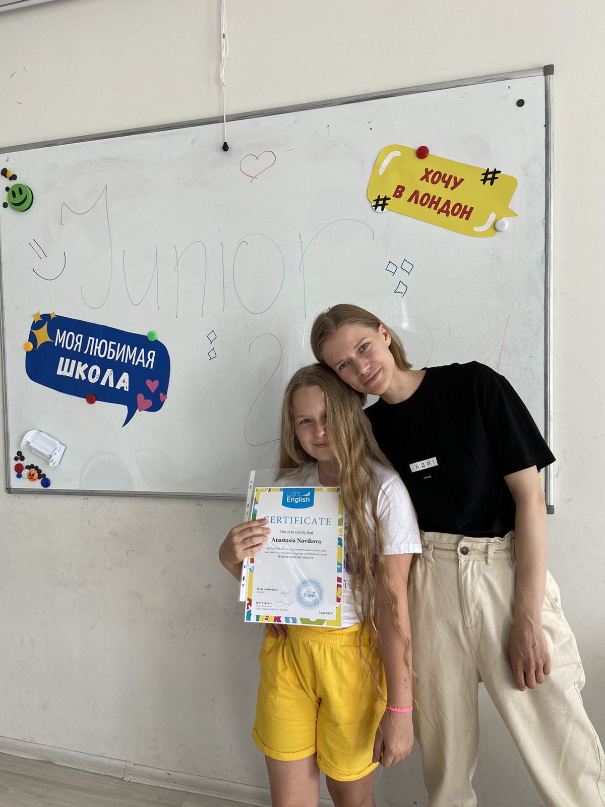 Андробайло последнее занятие июнь 2021