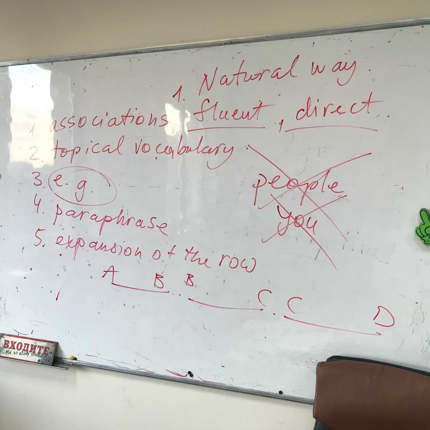 разговорный клуб витебск английский light english