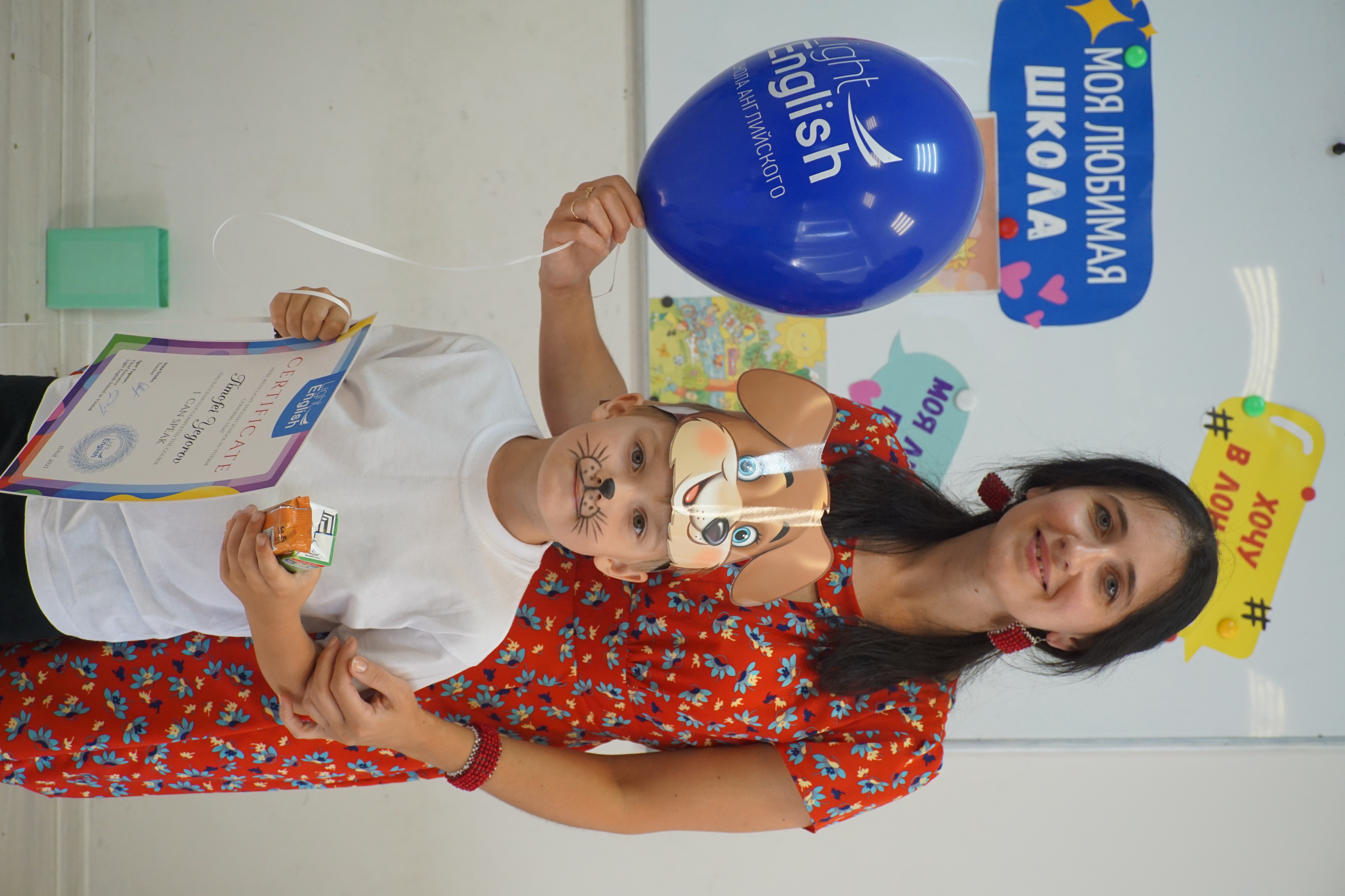 I can speak выпускной июнь 2021 Свирко