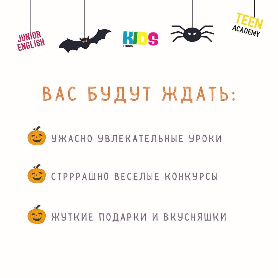 lightenglishvitebsk