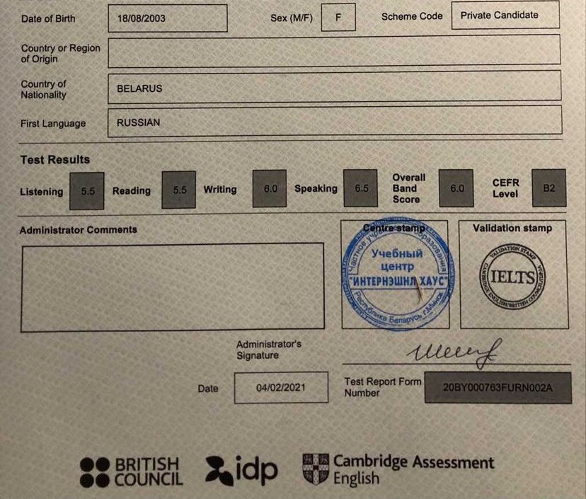 Результат IELTS