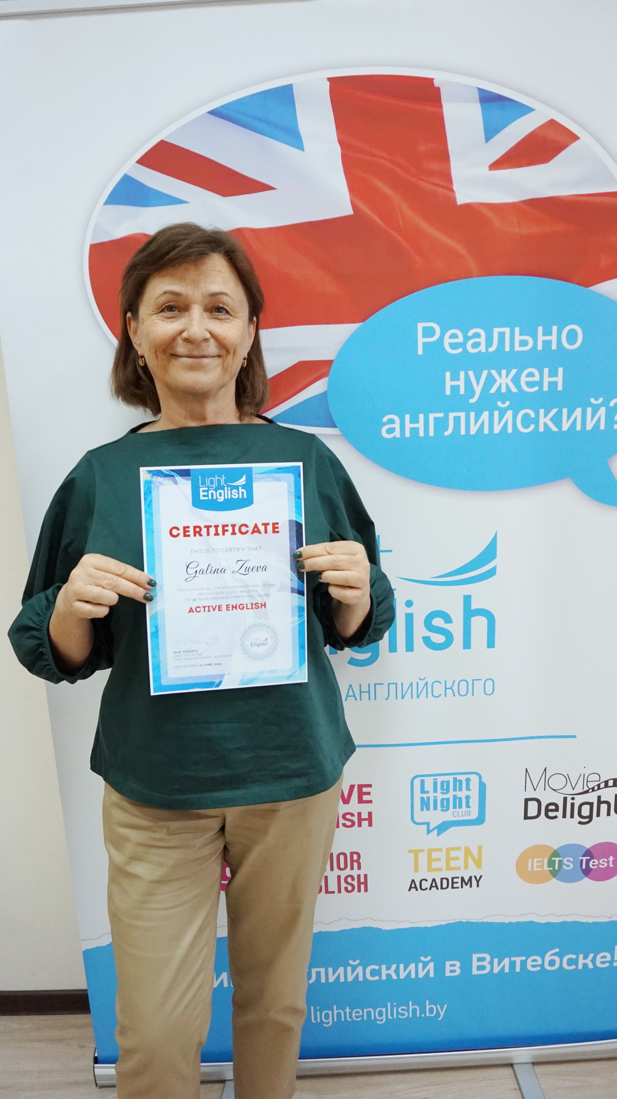 эктив выпускной 2019