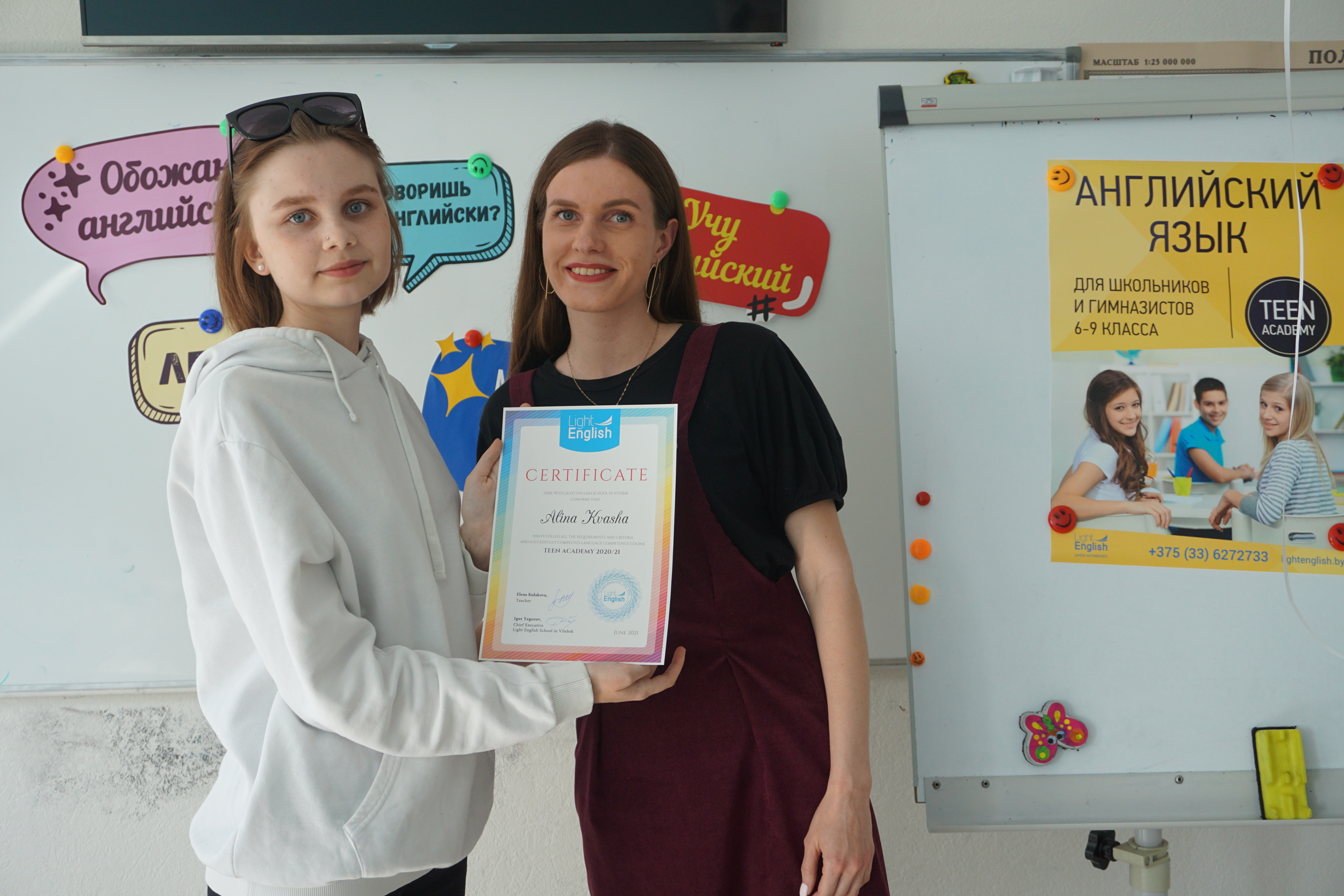 teen Лена июнь 2021