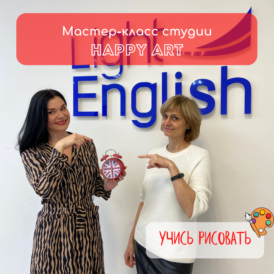 Арт-сессия Мартовские коты в Light English