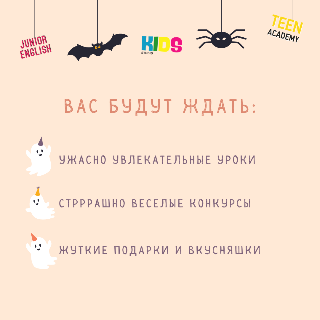 halloween light english английский витебск