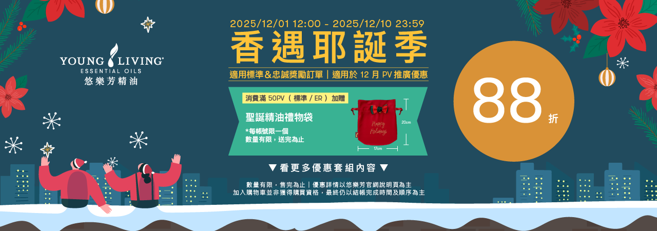 YLTW：2025/11/01–2025/11/30