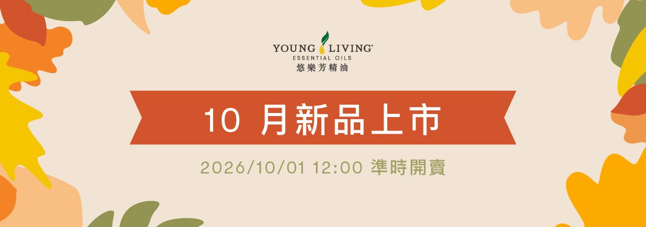 06月PV推廣優惠：2026/06/01–2026/06/30