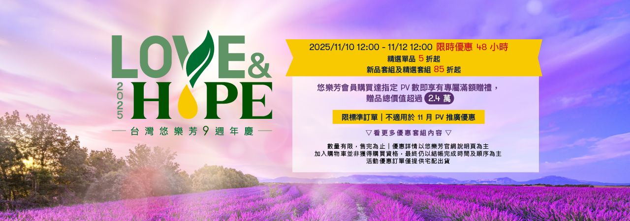 10月PV推廣優惠：2025/10/01–2025/10/31