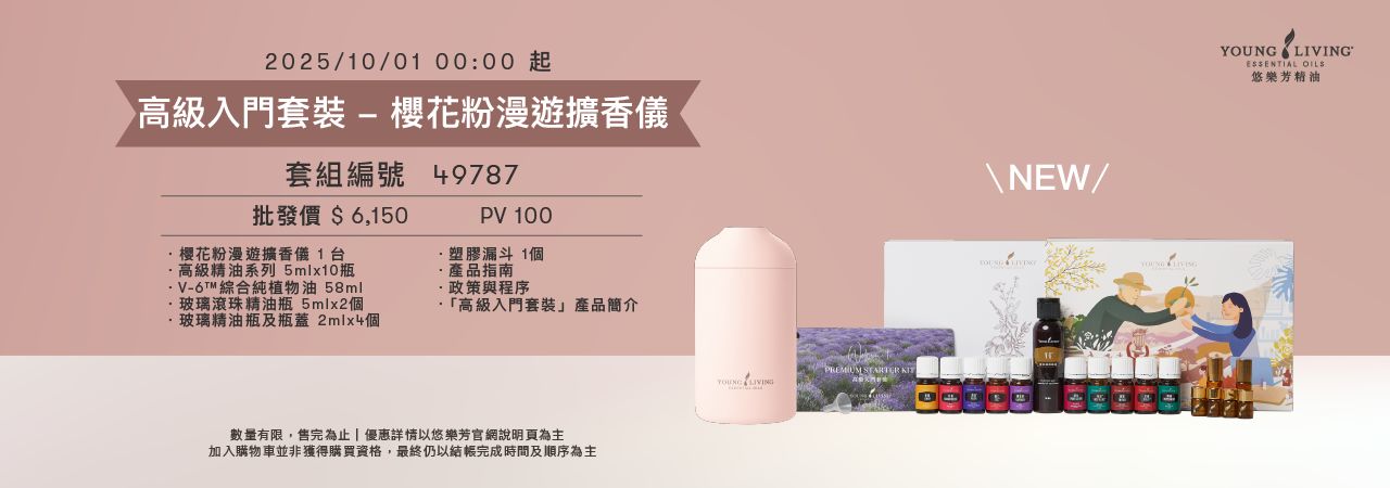 October Customer announcement