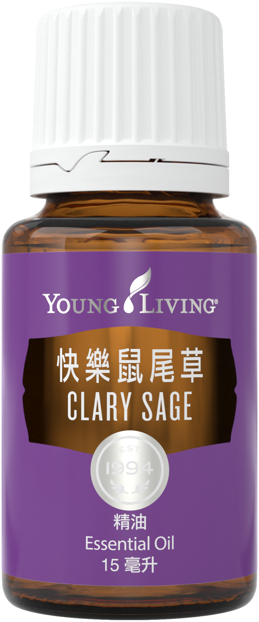 快樂鼠尾草精油 / 15 毫升